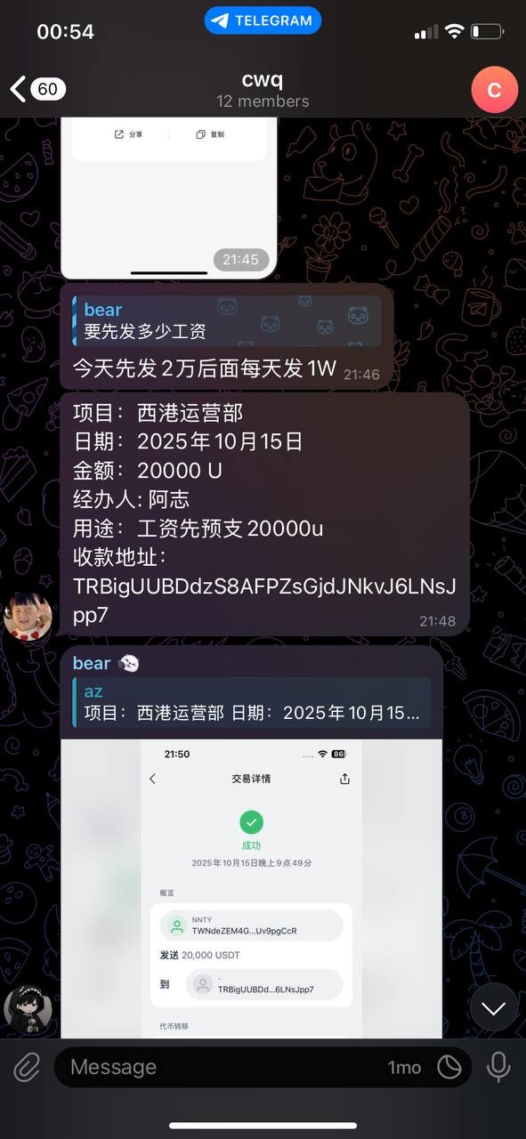 牛牛体育老板，拖欠金边员工薪资